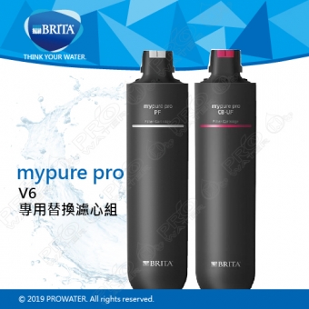 《水達人》德國BRITA mypure pro V6 專用替換濾心組 ★適用於V6超濾三階段過濾系統/淨水器
