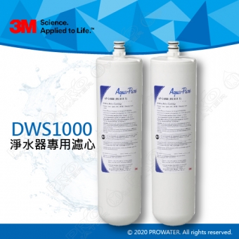 《3M淨水器》 AP-DWS1000 淨水器專用濾心AP-DW80/90(同S005專用濾芯3US-F005/006-5)