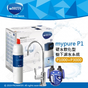 【新一代智慧型LED顯示】德國BRITA mypure P1/P3000硬水軟化型櫥下濾水系統搭配P3000濾心(本組合共2支濾心)