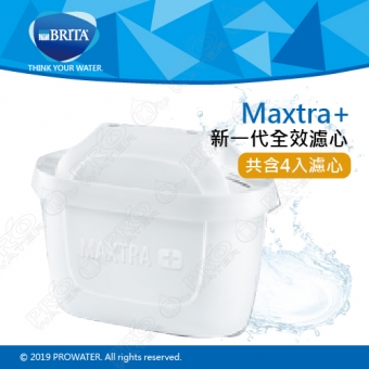 《德國BRITA》濾水壺專用新一代全效濾芯MAXTRA+/MAXTRA Plus/濾心/適用濾水箱/馬利拉/酷樂壺/純淨壺/濾水壺 【4入組】