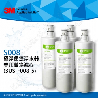 《3M》S008 Filtrete極淨便捷淨水器S008專用替換濾芯/濾心(3US-F008-5) 4入│適用S303