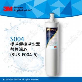 《3M》 S004 Filtrete極淨便捷淨水器S004專用替換濾芯/濾心3US-F004-5