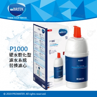 《水達人》德國BRITA On Line Active Plus P1000櫥下硬水軟化型濾水系統/濾水器/淨水器專用濾芯/濾心(另有大過濾量版P3000)