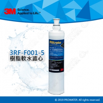 3M SQC樹脂軟水替換濾心/前置無鈉樹脂濾芯(3RF-F001-5)單入組