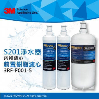 《3M》S201超微密櫥下型淨水器/濾水器專用濾心 搭配 SQC 樹脂軟水替換濾心(3RF-F001-5) 二入