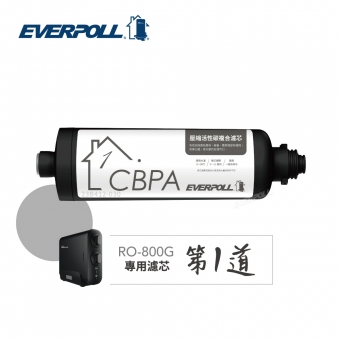 EVERPOLL  RO-800G/RO800G 直出式/直輸式/簡易型 RO逆滲透/純水機/RO機│第一道複合式活性碳濾芯/心│RO-800PP(CBPA)