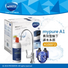 【新一代智慧型LED顯示】德國BRITA mypure A1/A1000長效型櫥下濾水系統/濾水器/淨水器(本組合共2支濾心)