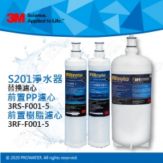 《3M》S201超微密櫥下型淨水器/濾水器專用濾心 搭配 SQC前置PP過濾替換濾芯(3RS-F001-5) & SQC 樹脂軟水替換濾芯(3RF-F001-5)
