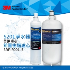 《3M》S201超微密櫥下型淨水器/濾水器專用濾心 搭配 SQC 樹脂軟水替換濾心(3RF-F001-5)