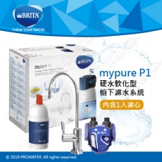 【新一代智慧型LED顯示】德國BRITA mypure P1/P1000硬水軟化型櫥下濾水系統/濾水器/淨水器(本組合共1支濾心)