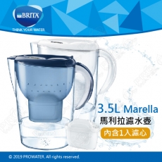 《德國BRITA》Marella 3.5L馬利拉濾水壺-兩色(藍/白)【本組合共1入濾心】