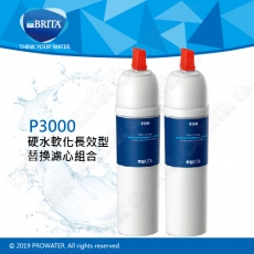 《水達人》德國BRITA Plus P3000硬水軟化長效型濾心/濾水器專用濾芯/濾心(2入)