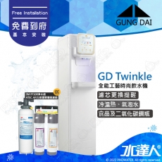 GD SOLO《宮黛GUNG DAI》全智慧美學立地式三溫飲水機《搭3M HF-10MS淨水組》冰/溫/熱宮黛落地型飲水機│三溫飲水機│GD SOLO/GDSOLO│下單前先聊聊