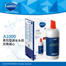 《水達人》德國BRITA On Line A1000櫥下長效型濾水系統/濾水器/淨水器專用濾芯