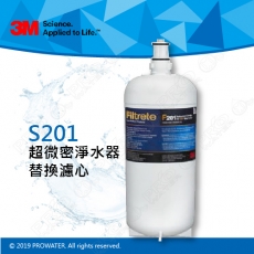 《3M》S201超微密櫥下型淨水器/濾水器專用濾心