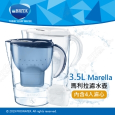 《德國BRITA》Marella 3.5L馬利拉濾水壺+3入MAXTRA Plus濾芯-兩色(藍/白)【本組合共4入濾心】