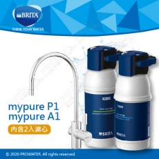 【水達人】德國 BRITA mypure P1/P1000 + BRITA mypure A1/A1000硬水軟化櫥下型濾水系統(本組合共2入濾心)